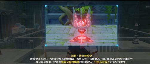 《原神》神工天巧寶錄之章第五天任務攻略 神工天巧第五天怎麽玩