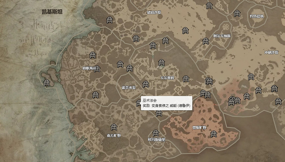 《暗黑破壞神4》全地牢攻略指南 《暗黑破壞神4》全地牢攻略指南