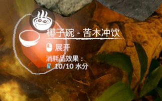 《綠色地獄》全植物訊息分享 《綠色地獄》全植物訊息分享