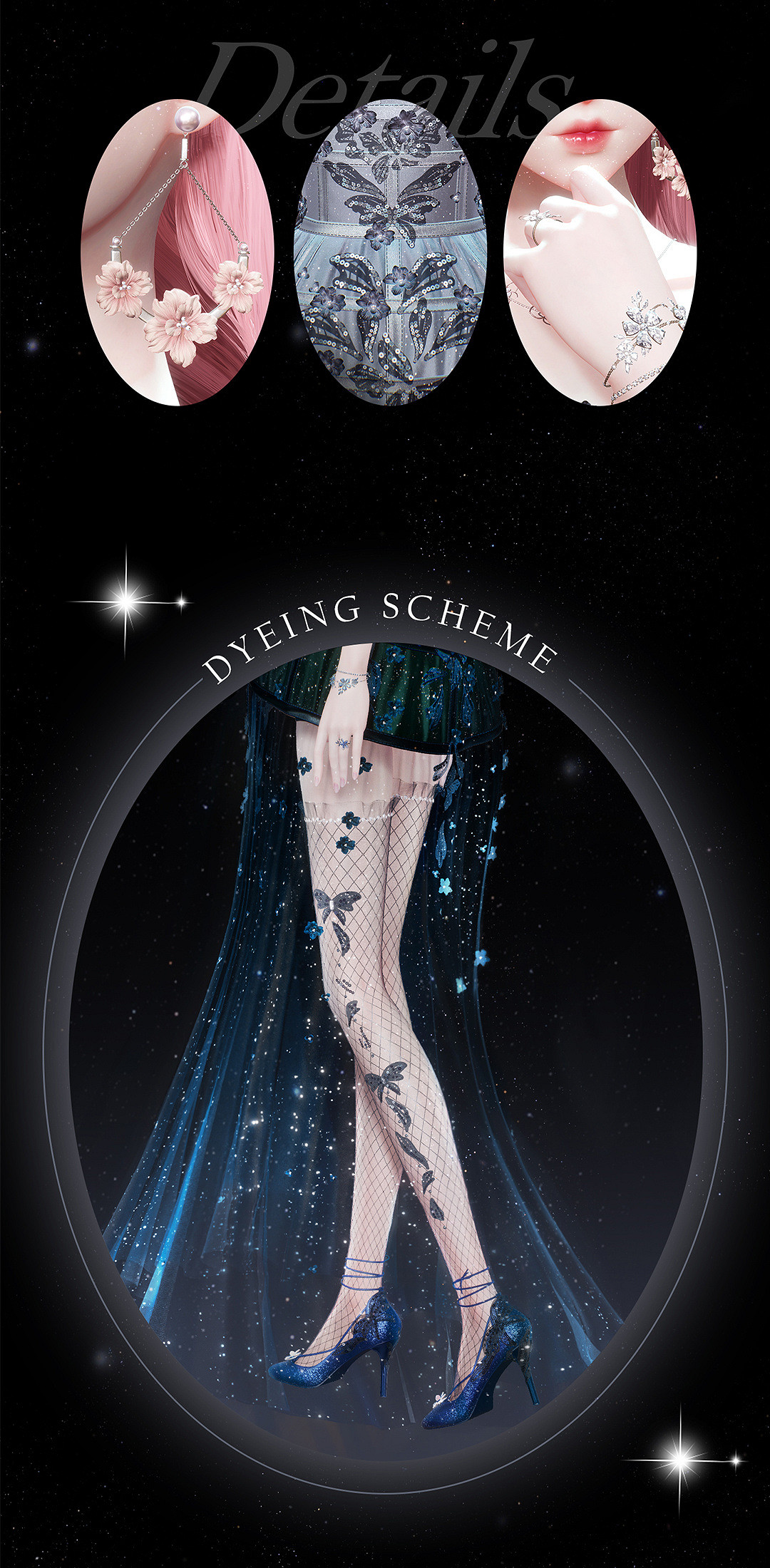 《以閃亮之名》融晶之淚套裝介紹 融晶之淚細節展示 《以閃亮之名》融晶之淚套裝介紹 融晶之淚細節展示