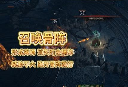 《暗黑破壞神4》聖光教堂館長怎麽打?聖光教堂館長打法推薦 《暗黑破壞神4》聖光教堂館長怎麽打?聖光教堂館長打法推薦