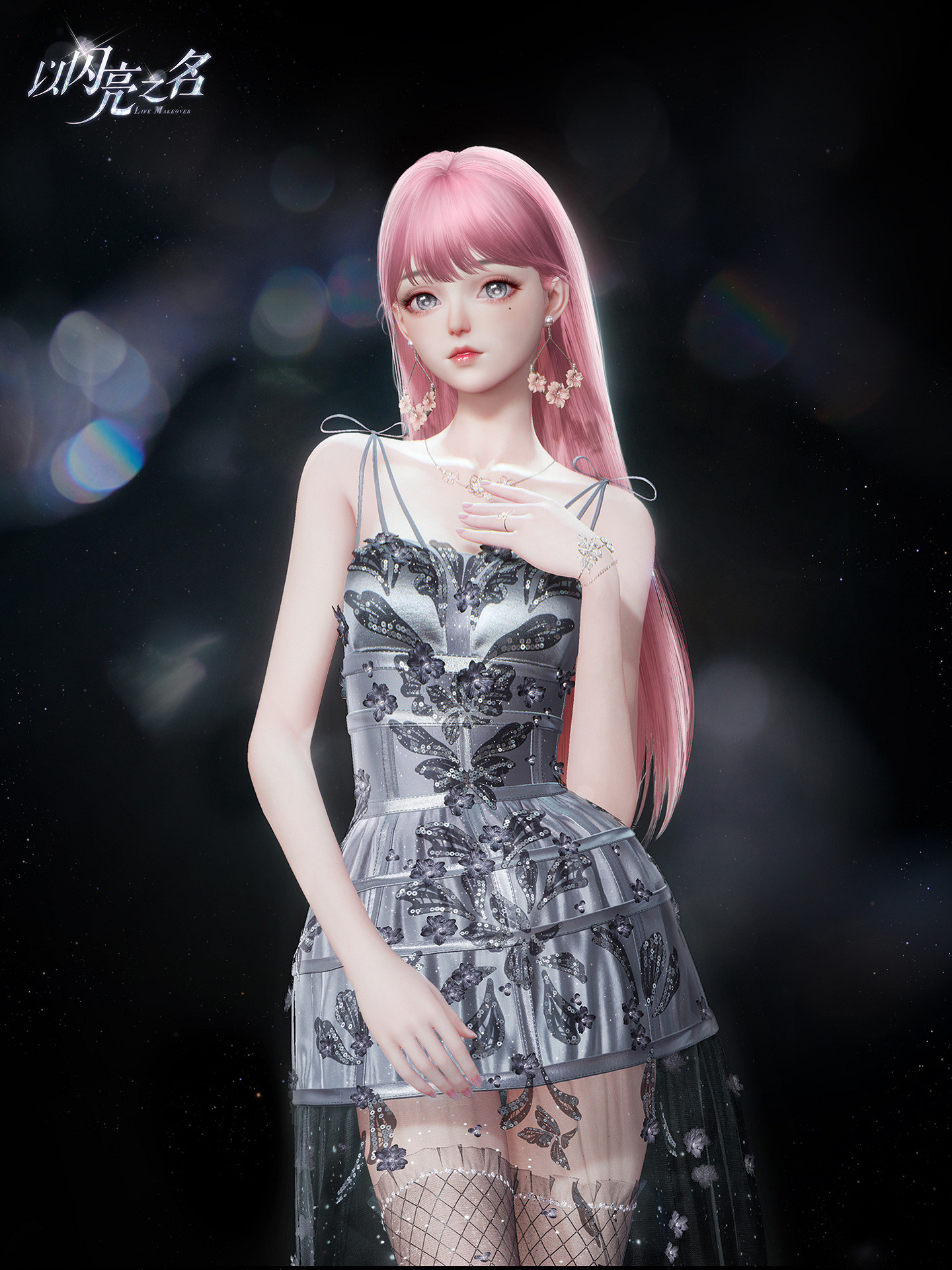 《以閃亮之名》融晶之淚套裝介紹 融晶之淚細節展示 《以閃亮之名》融晶之淚套裝介紹 融晶之淚細節展示