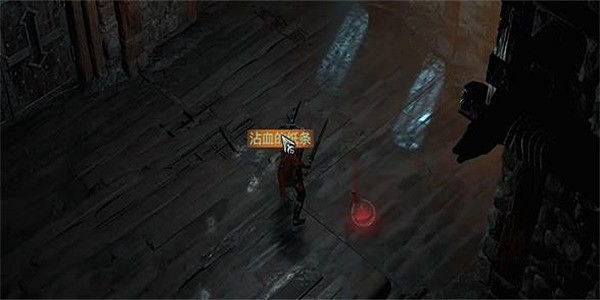 《暗黑破壞神4》原諒我任務怎麽做? 原諒我任務攻略 《暗黑破壞神4》原諒我任務怎麽做? 原諒我任務攻略