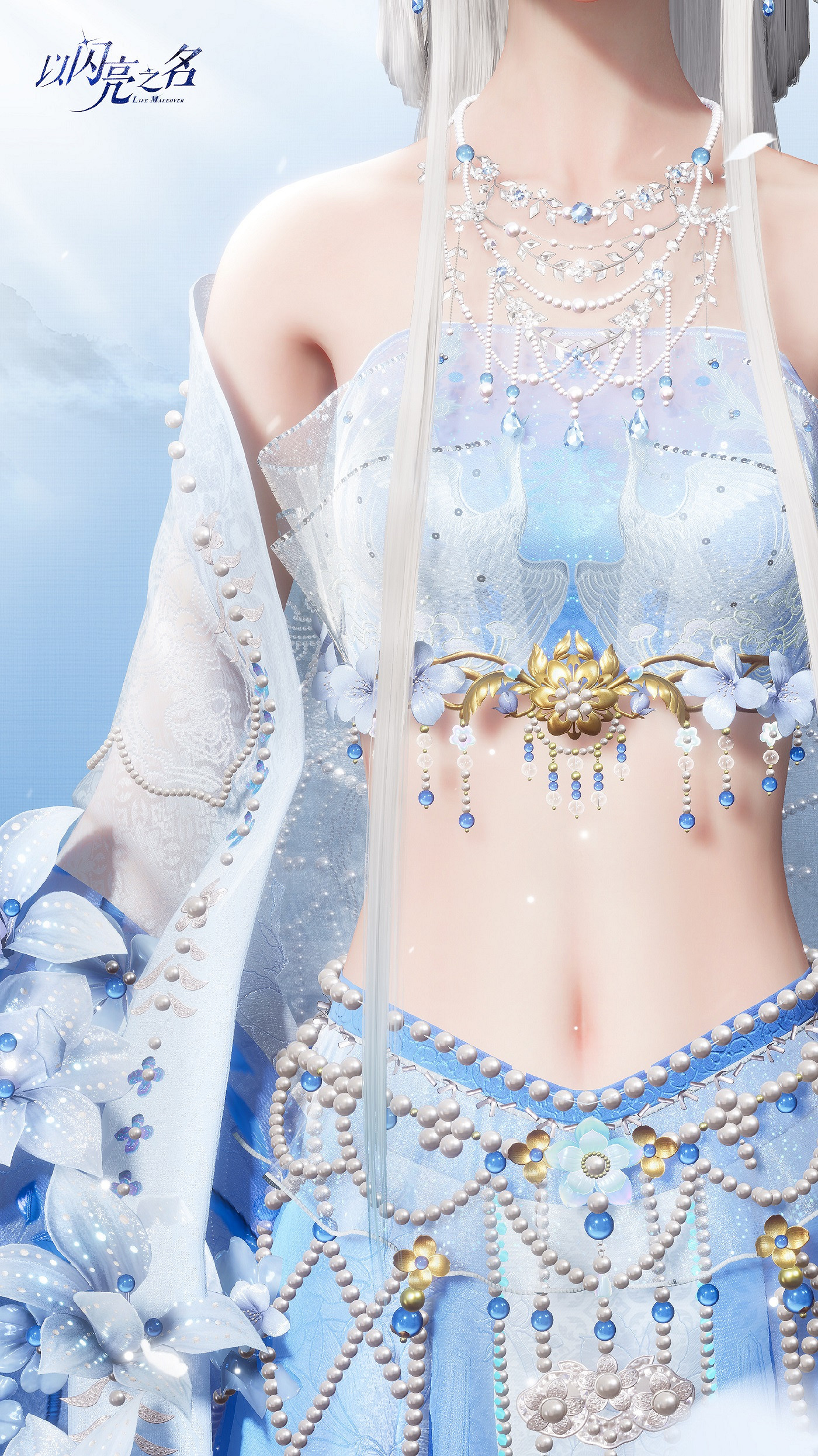 《以閃亮之名》翩鴻賦雪怎麽樣 翩鴻賦雪套裝展示 《以閃亮之名》翩鴻賦雪怎麽樣 翩鴻賦雪套裝展示