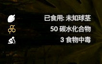 《綠色地獄》全植物訊息分享 《綠色地獄》全植物訊息分享