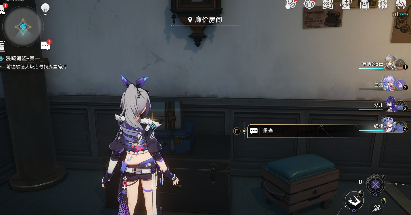 《崩壞星穹鐵道》漫藏海盜一怎麽過 漫藏海盜一流程攻略