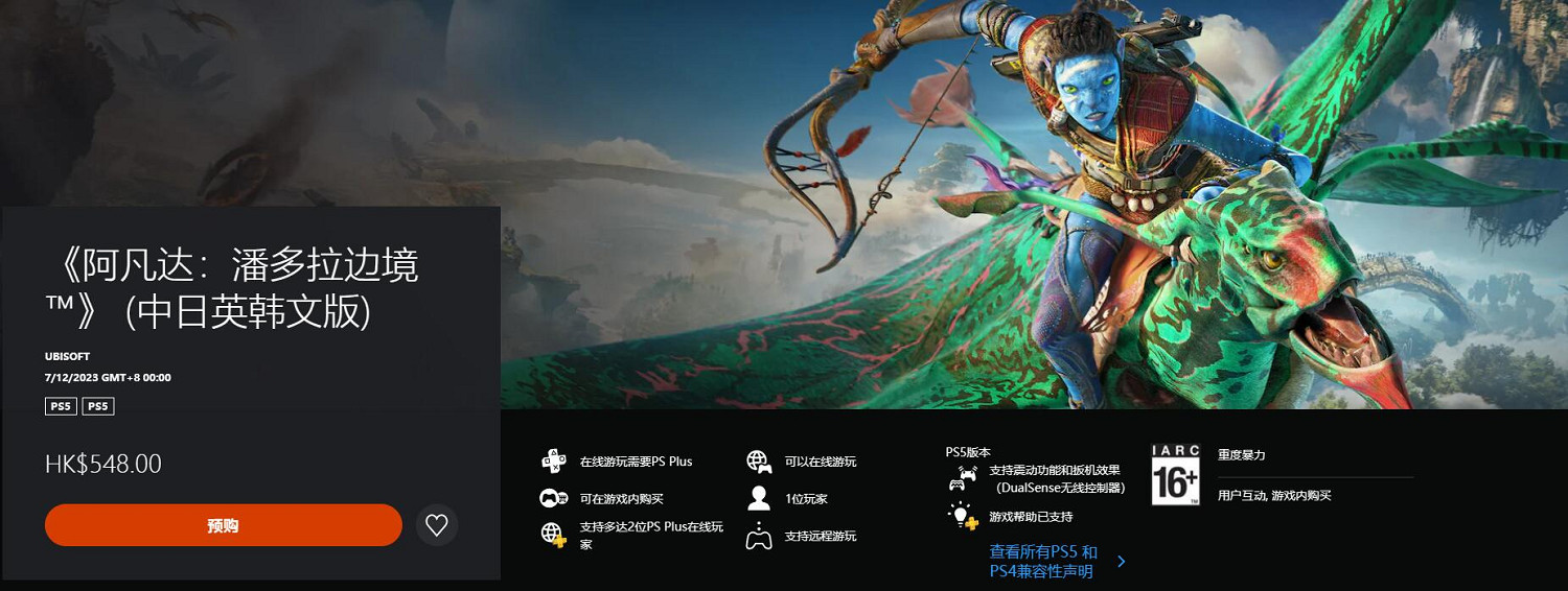 晚報：《龍之信條2》地圖超大 《暗黑4》極度暢銷