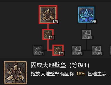 《暗黑破壞神4》粉碎流德魯伊升級加點指南 《暗黑破壞神4》粉碎流德魯伊升級加點指南