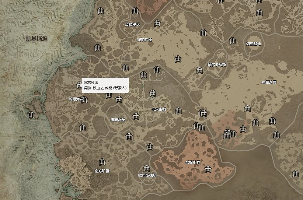 《暗黑破壞神4》全地牢攻略指南 《暗黑破壞神4》全地牢攻略指南