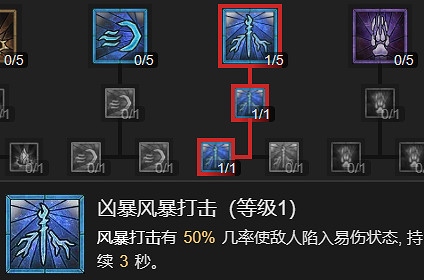 《暗黑破壞神4》粉碎流德魯伊升級加點指南 《暗黑破壞神4》粉碎流德魯伊升級加點指南