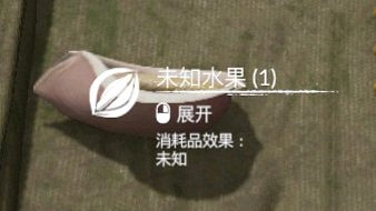 《綠色地獄》全植物訊息分享 《綠色地獄》全植物訊息分享