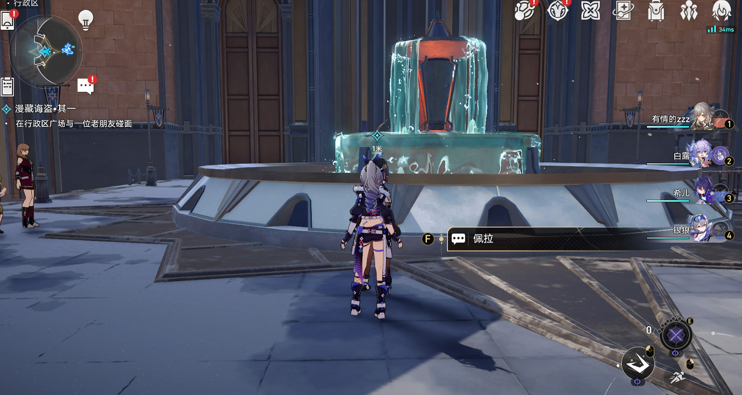 《崩壞星穹鐵道》漫藏海盜一怎麽過 漫藏海盜一流程攻略