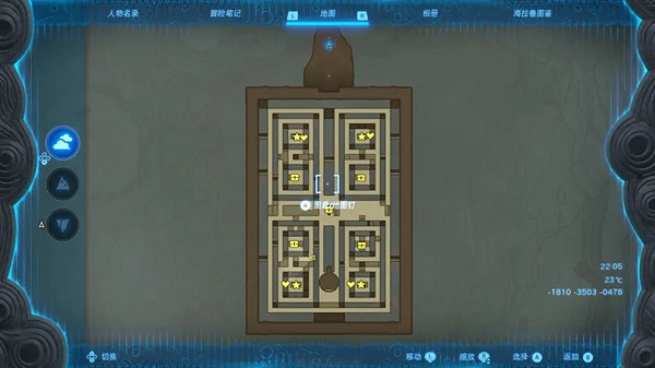 《塞爾達傳說王國之淚》洛美島迷宮路線圖 洛美島迷宮怎麽過？