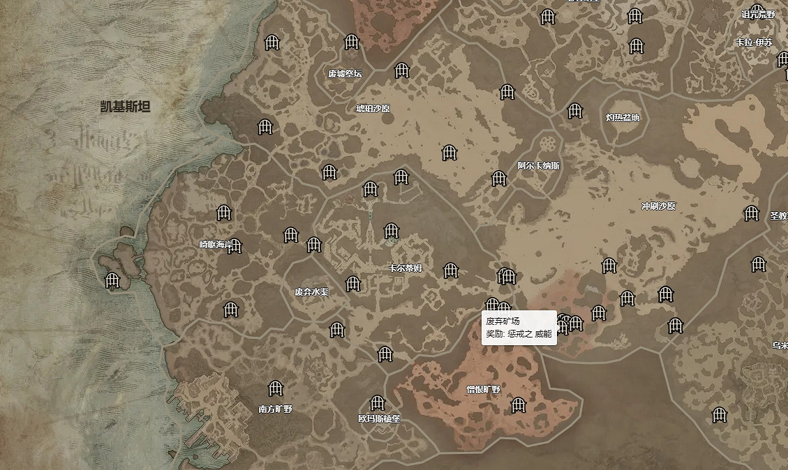 《暗黑破壞神4》全地牢攻略指南 《暗黑破壞神4》全地牢攻略指南