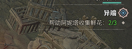 《暗黑破壞神4》異端任務攻略 《暗黑破壞神4》異端任務攻略