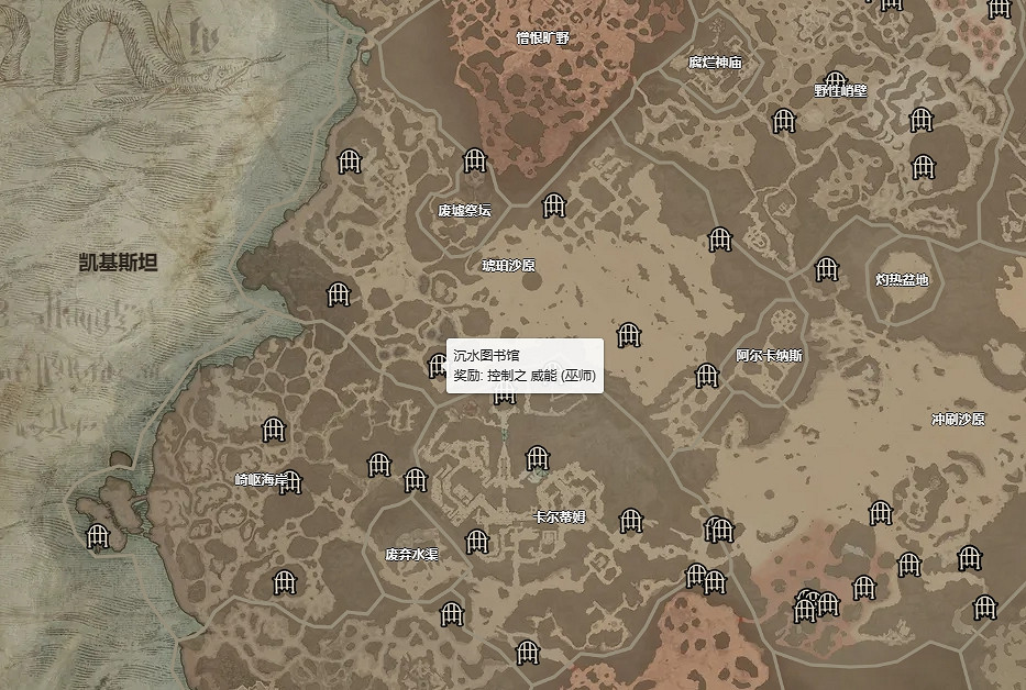 《暗黑破壞神4》全地牢攻略指南 《暗黑破壞神4》全地牢攻略指南