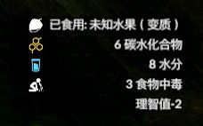 《綠色地獄》全植物訊息分享 《綠色地獄》全植物訊息分享