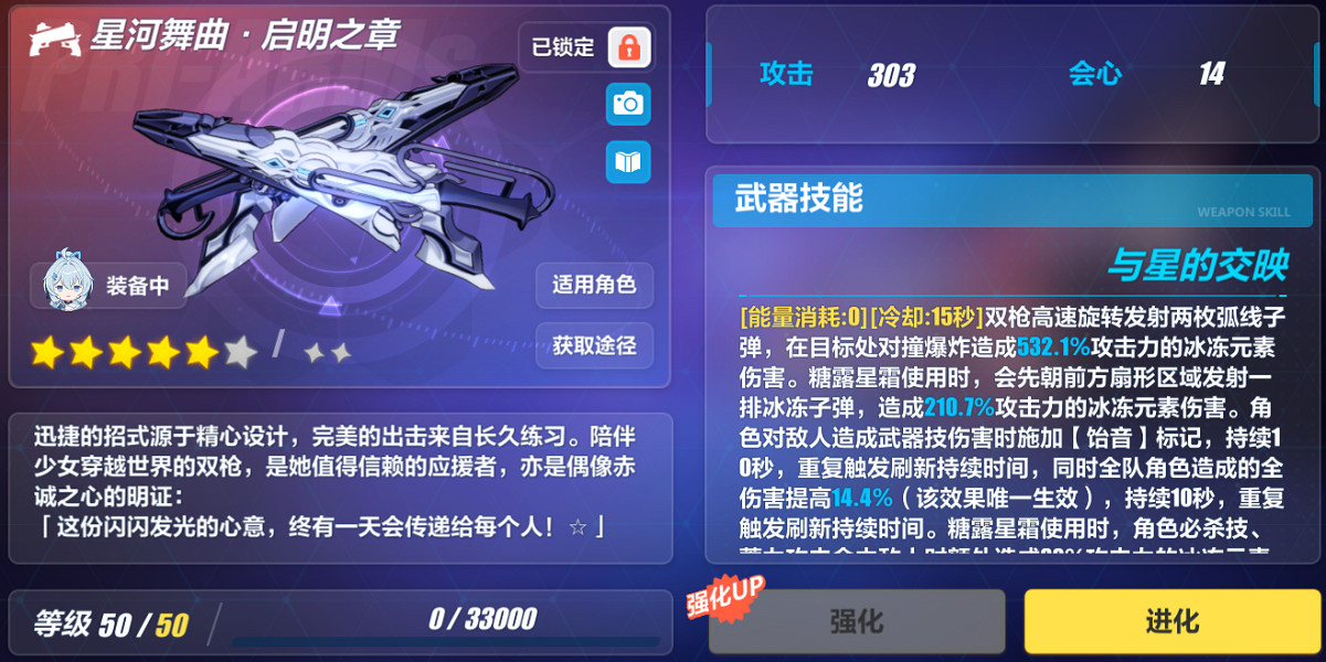 《崩壞3》樂土時雨綺羅蓄力流怎麽玩 時雨綺羅蓄力流樂土攻略