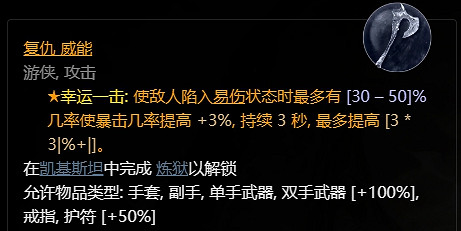 《暗黑破壞神4》全地牢攻略指南 《暗黑破壞神4》全地牢攻略指南