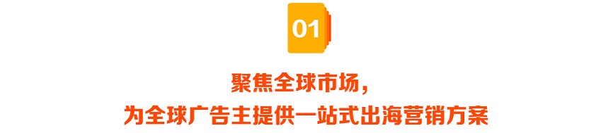 快手出海 7 月與您相約 2023 ChinaJoy BTOB展館！