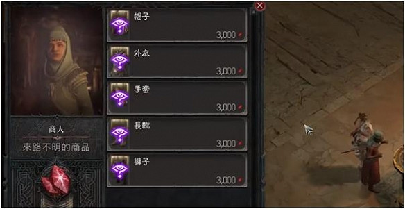 《暗黑破壞神4》紅色塵埃怎麽得?紅色塵埃獲取攻略 《暗黑破壞神4》紅色塵埃怎麽得?紅色塵埃獲取攻略