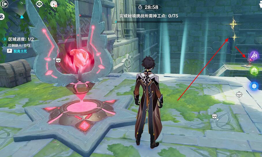 《原神》神工天巧寶錄之章第五天任務攻略 神工天巧第五天怎麽玩