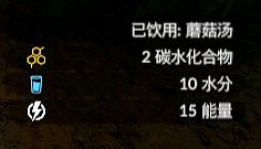 《綠色地獄》全植物訊息分享 《綠色地獄》全植物訊息分享