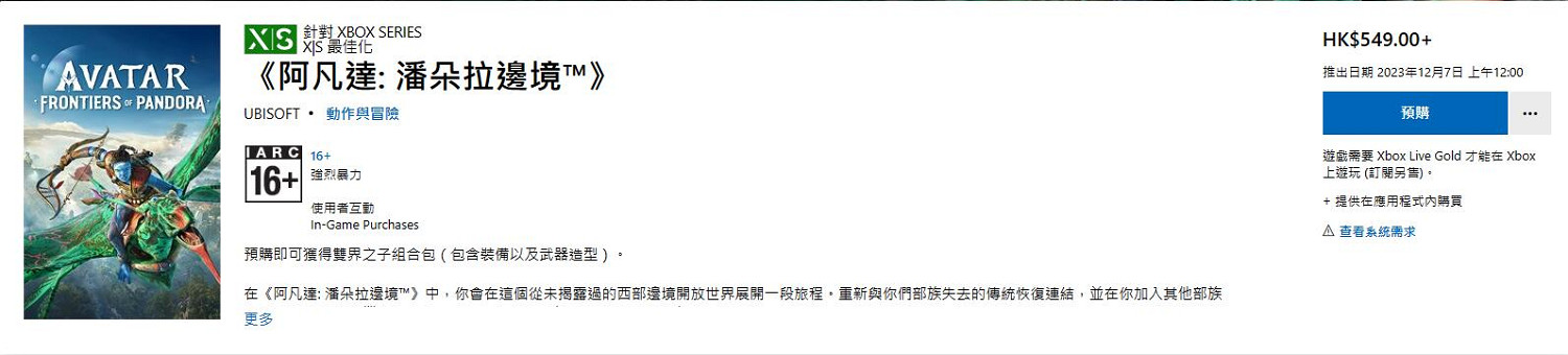 晚報：《龍之信條2》地圖超大 《暗黑4》極度暢銷