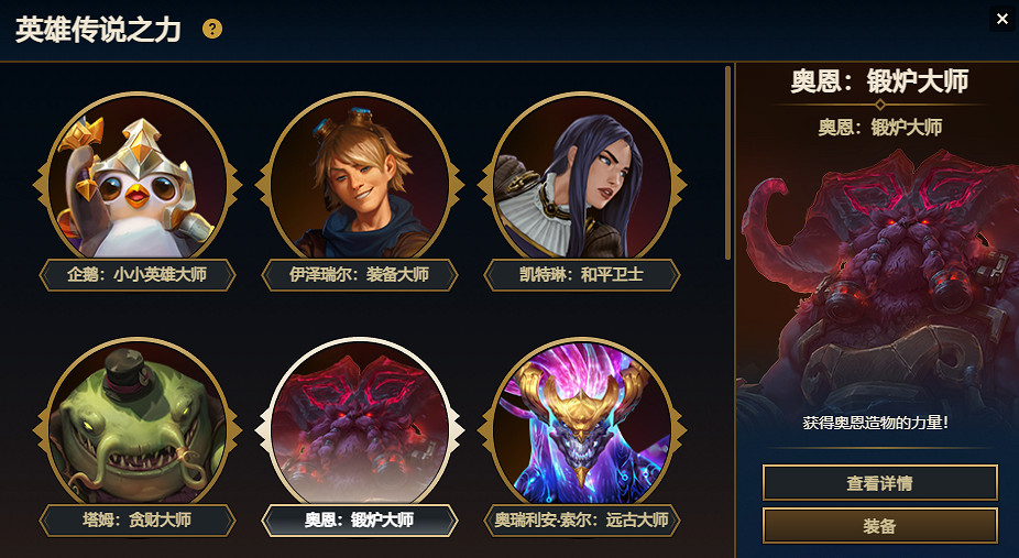 符文大陸傳說!聯盟戰棋S9賽季現已上線 符文大陸傳說!聯盟戰棋S9賽季現已上線