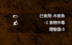 《綠色地獄》全植物訊息分享 《綠色地獄》全植物訊息分享