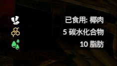 《綠色地獄》全植物訊息分享 《綠色地獄》全植物訊息分享