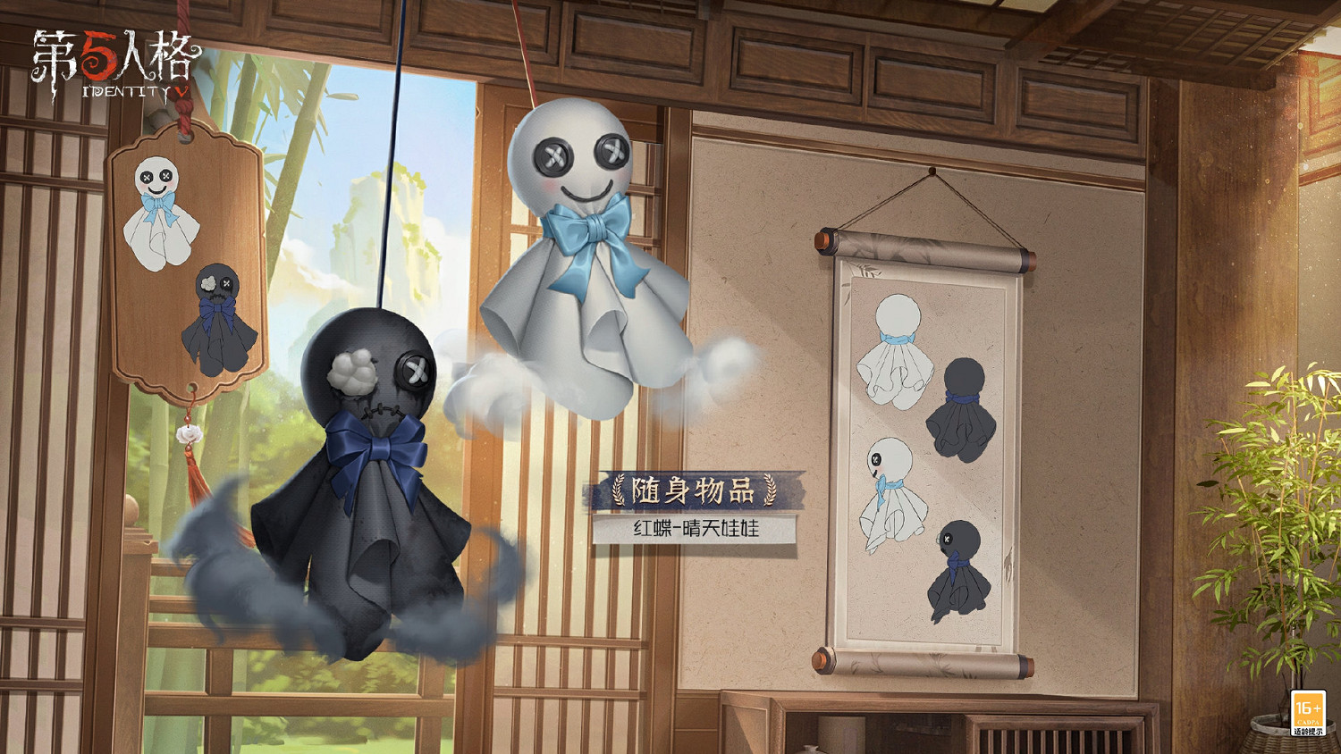 《第五人格》28賽季推理之徑紫皮介紹 二十八賽季推理之徑皮膚是什麽 《第五人格》28賽季推理之徑紫皮介紹 二十八賽季推理之徑皮膚是什麽