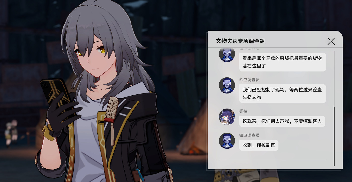 《崩壞星穹鐵道》漫藏海盜一怎麽過 漫藏海盜一流程攻略