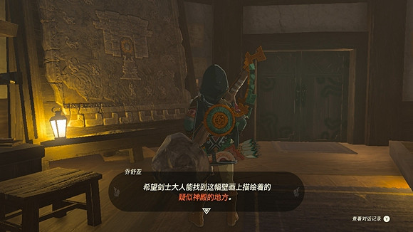 《塞爾達傳說王國之淚》疑似神殿的地方在哪？ 疑似神殿的地方位置