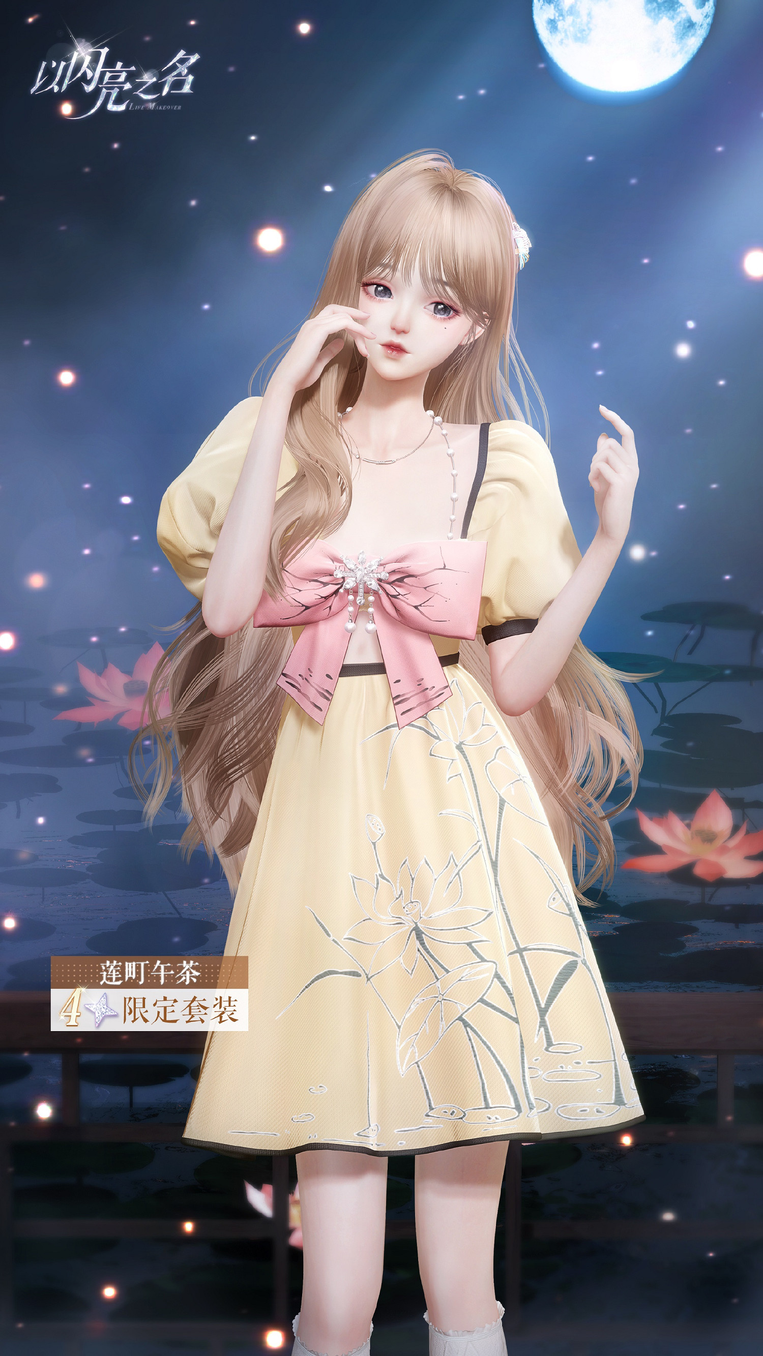 《以閃亮之名》浮世雪舞版本活動前瞻 浮世雪舞版本新增活動一覽 《以閃亮之名》浮世雪舞版本活動前瞻 浮世雪舞版本新增活動一覽