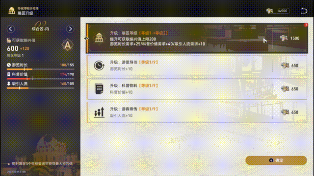 《崩壞星穹鐵道》冬城博物珍奇簿怎麽玩 冬城博物珍奇簿博物館經營攻略 《崩壞星穹鐵道》冬城博物珍奇簿怎麽玩 冬城博物珍奇簿博物館經營攻略