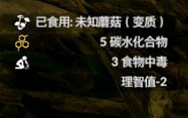 《綠色地獄》全植物訊息分享 《綠色地獄》全植物訊息分享