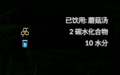 《綠色地獄》全植物訊息分享 《綠色地獄》全植物訊息分享