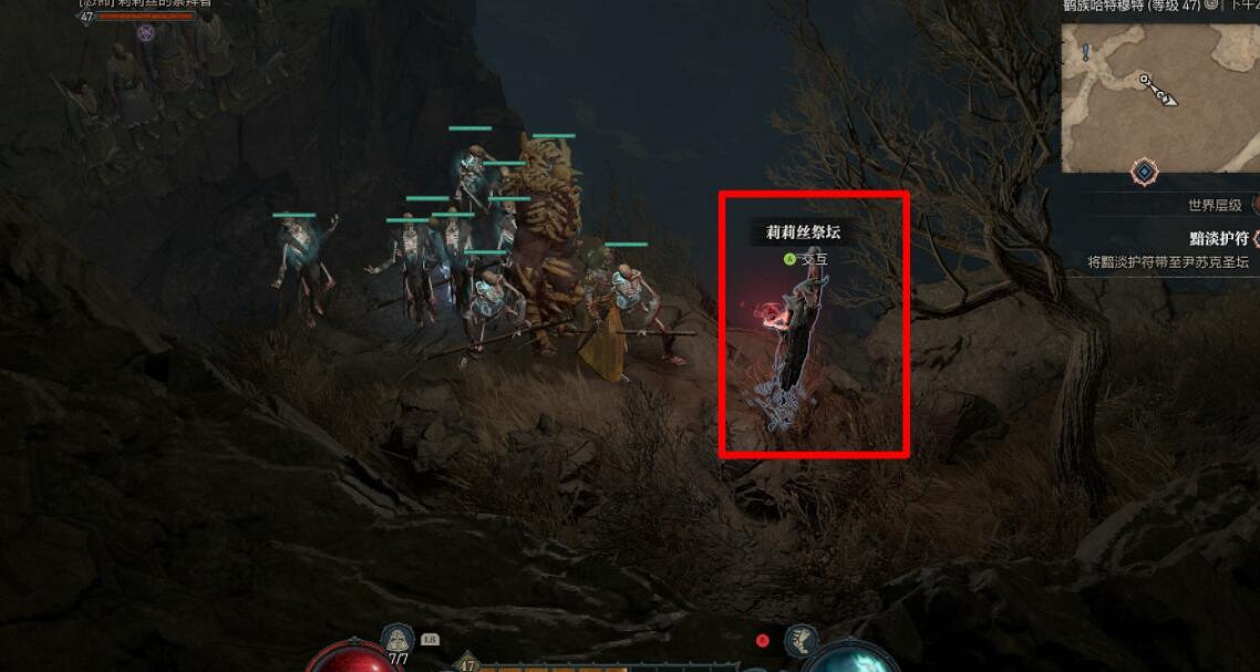 《暗黑破壞神4》乾燥平原祭壇位置全介紹 乾燥平原莉莉絲祭壇攻略