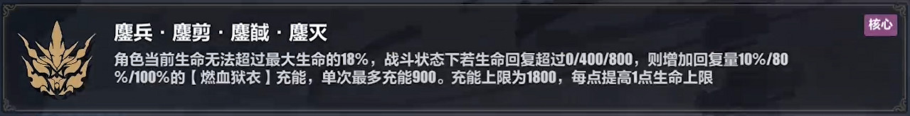 《崩壞3》樂土時雨綺羅蓄力流怎麽玩 時雨綺羅蓄力流樂土攻略