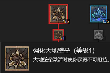 《暗黑破壞神4》粉碎流德魯伊升級加點指南 《暗黑破壞神4》粉碎流德魯伊升級加點指南