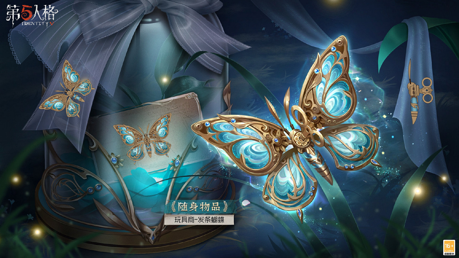 《第五人格》28賽季推理之徑紫皮介紹 二十八賽季推理之徑皮膚是什麽 《第五人格》28賽季推理之徑紫皮介紹 二十八賽季推理之徑皮膚是什麽