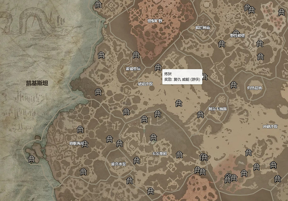 《暗黑破壞神4》全地牢攻略指南 《暗黑破壞神4》全地牢攻略指南