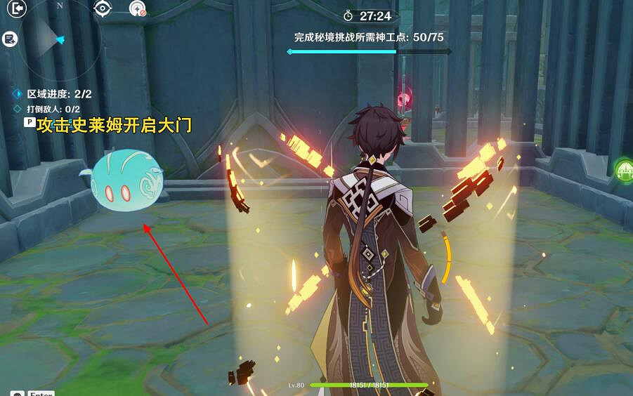 《原神》神工天巧寶錄之章第五天任務攻略 神工天巧第五天怎麽玩