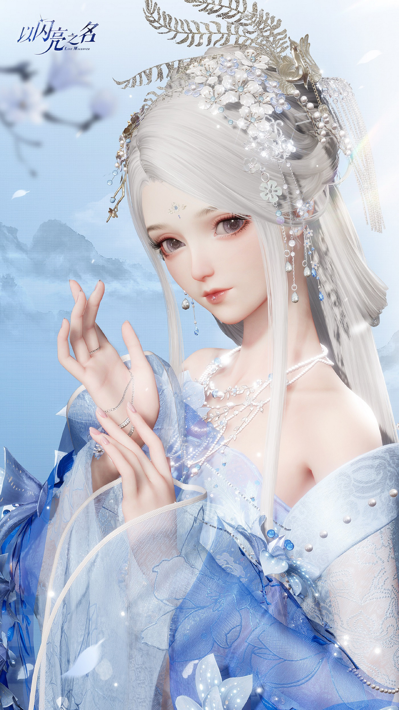 《以閃亮之名》翩鴻賦雪怎麽樣 翩鴻賦雪套裝展示 《以閃亮之名》翩鴻賦雪怎麽樣 翩鴻賦雪套裝展示