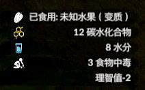 《綠色地獄》全植物訊息分享 《綠色地獄》全植物訊息分享