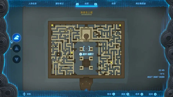 《塞爾達傳說王國之淚》洛美島迷宮路線圖 洛美島迷宮怎麽過？