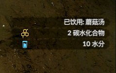 《綠色地獄》全植物訊息分享 《綠色地獄》全植物訊息分享