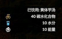 《綠色地獄》全植物訊息分享 《綠色地獄》全植物訊息分享