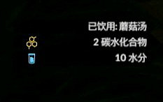 《綠色地獄》全植物訊息分享 《綠色地獄》全植物訊息分享